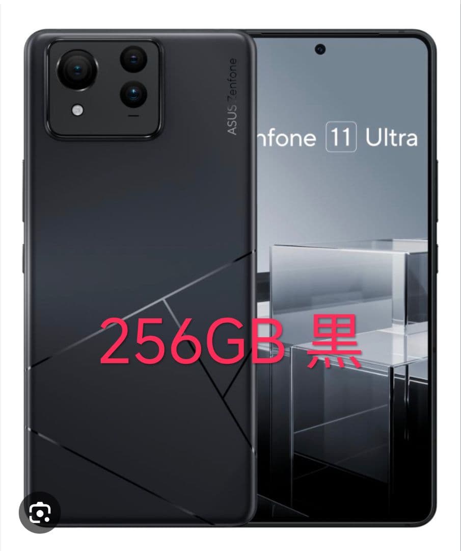 国内版　美品おまけ付　ASUS Zenfone 11 Ultra 256GB 黒 Amazon | ASUS スマートフォンZenfone 11 Ultra【日本正規代理店品