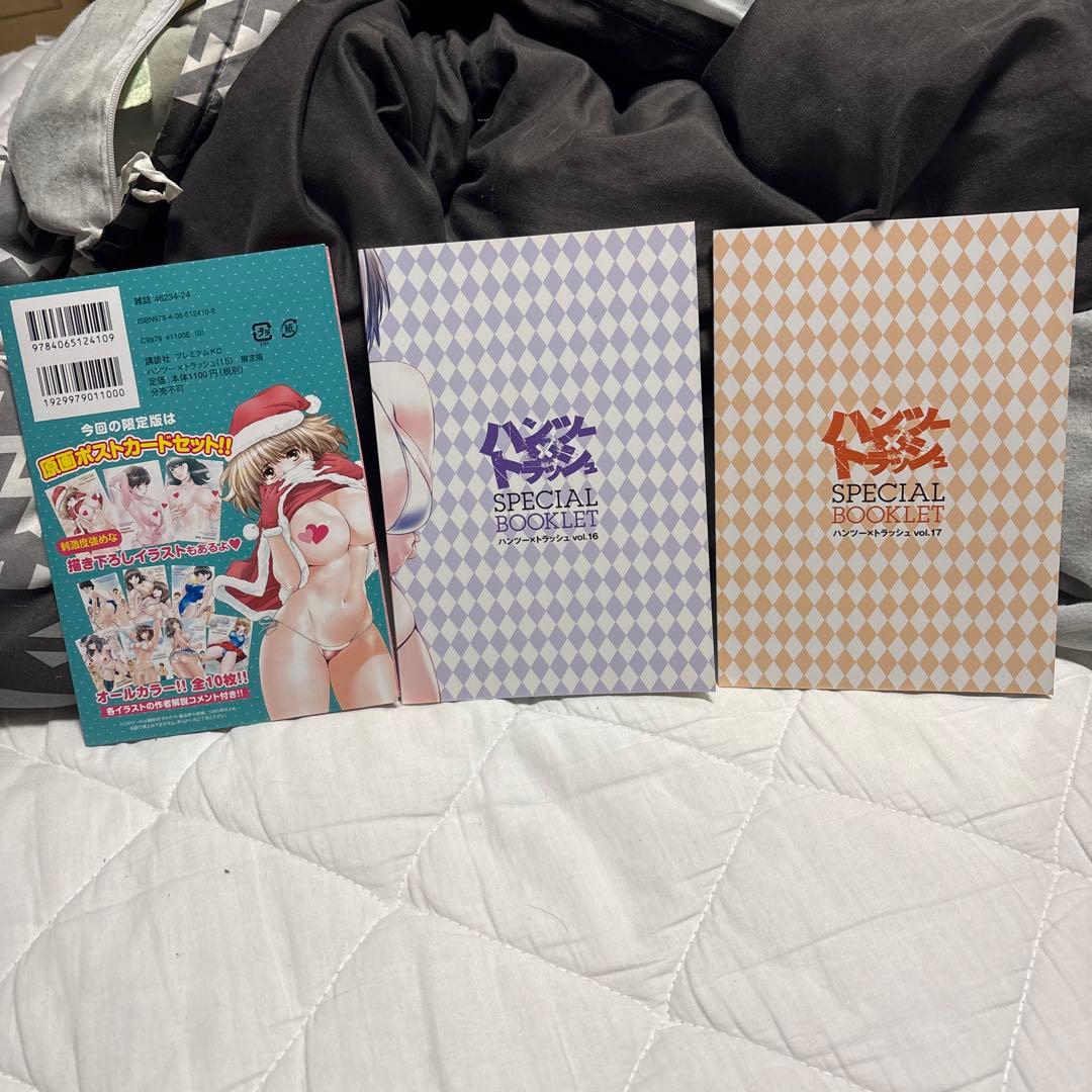 初版 多数 ハンツー×トラッシュ こばやしひよこ 全巻