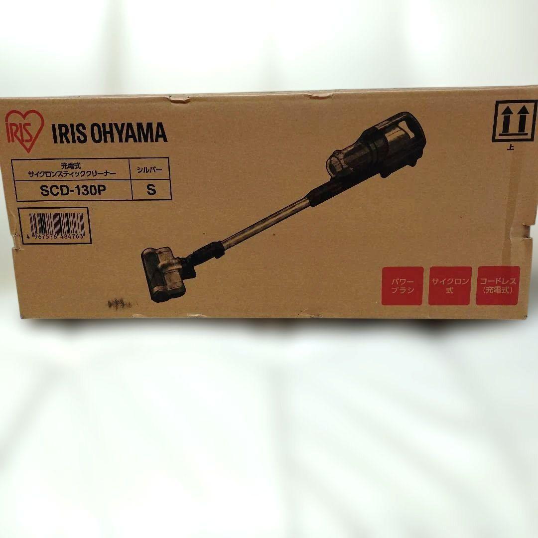 新品未開封】IRIS OHYAMA SCD-130P スティッククリーナー - メルカリ