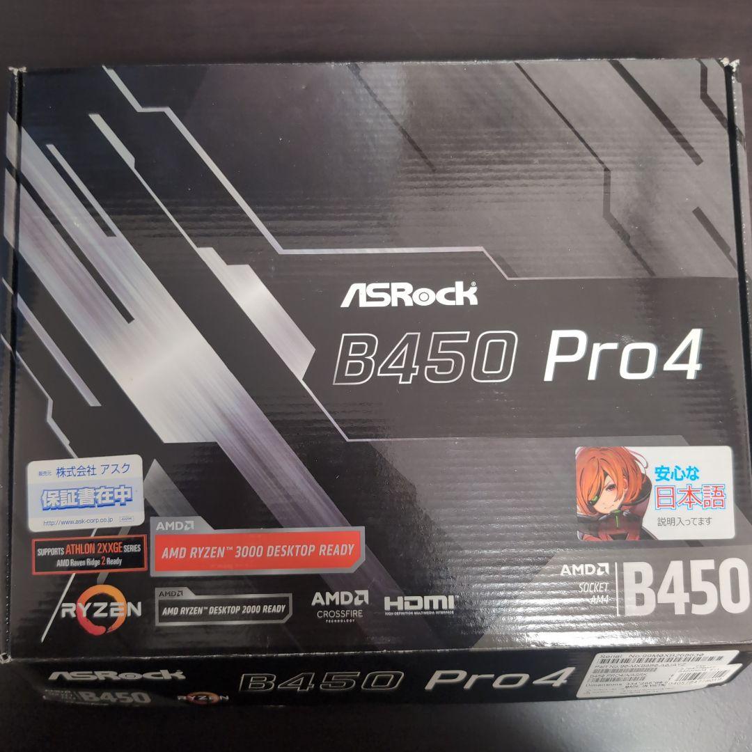 その他 B450 pro4 Ryzen5 3600X HyperX 16GB その他 B450 pro4 Ryzen5 3600X HyperX 16GB Amazon | ASRock