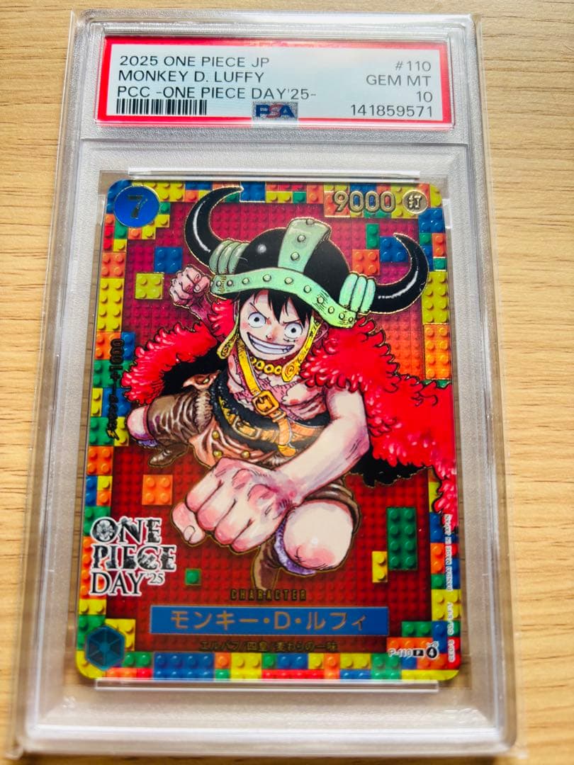 PSA10】ワンピースデイ25 モンキー・D・ルフィ - メルカリ
