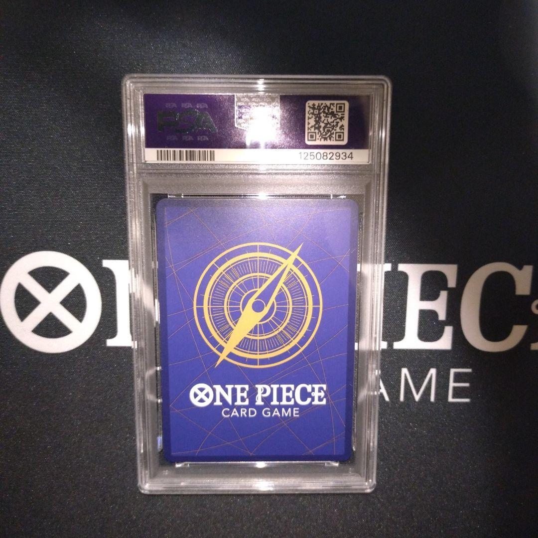 コビー：フラッグシップバトル 優勝 SEC プロモ OP11-119 PSA10 - メルカリ
