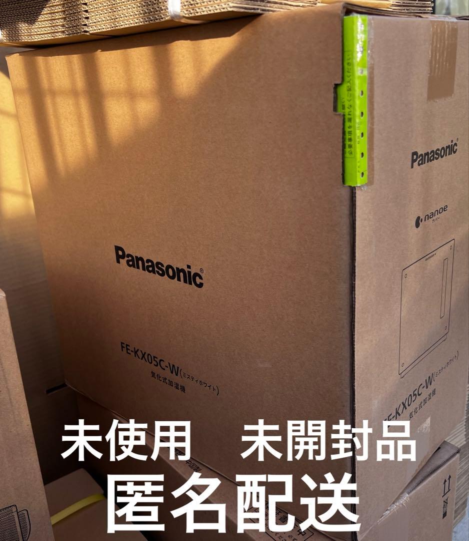 Panasonic 加湿器 FE-KX05C-W Panasonic 気化式加湿器 14畳 4.2L ミスティホワイト FE-KX05C-W