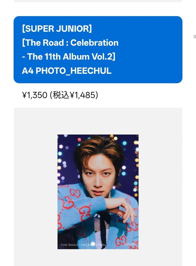 SUPER JUNIOR celebration トレカ ヒチョル A4 - メルカリ