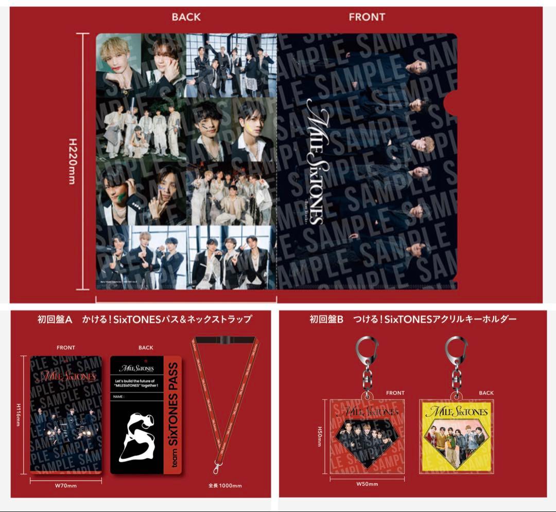 SixTONES MILESixTONES ベストアルバム特典3点セット - メルカリ