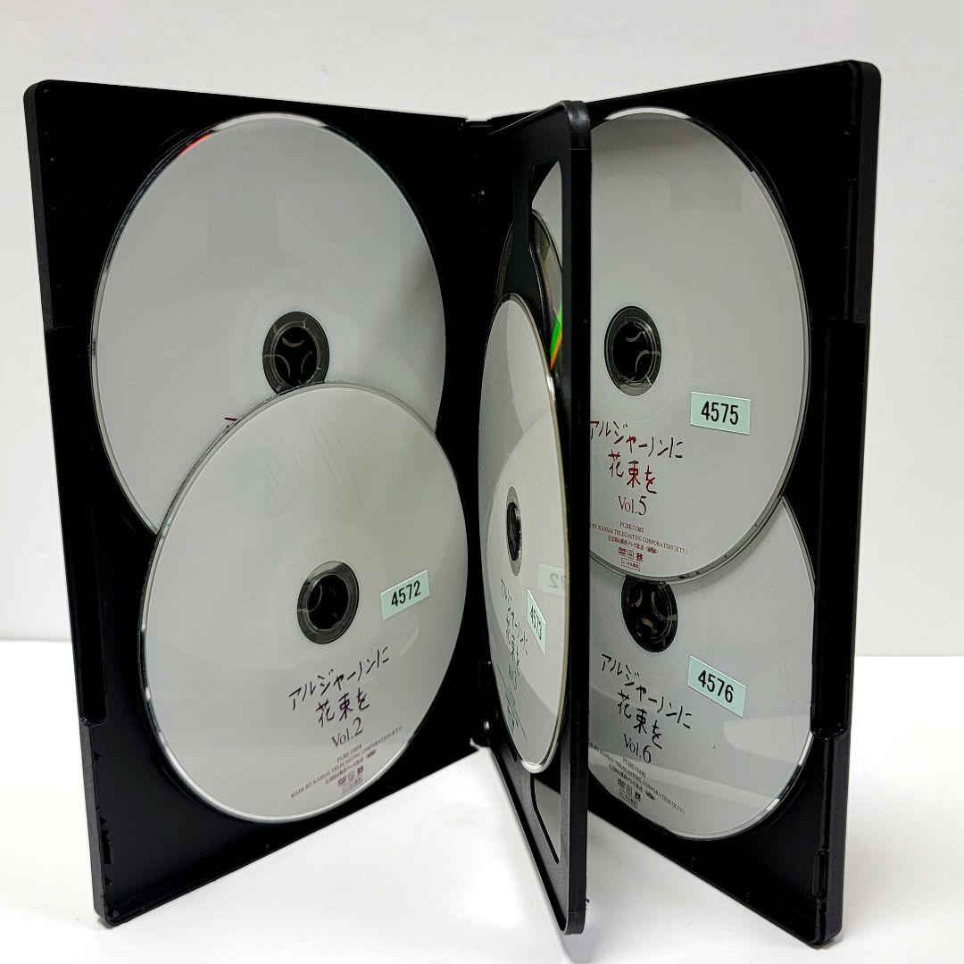 アルジャーノンに花束を DVD 全6巻セット ユースケ・サンタマリア