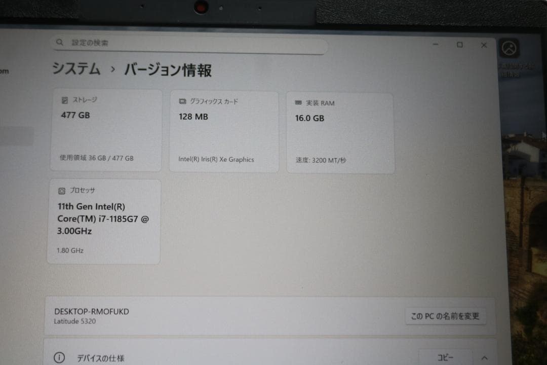 DELL ノートパソコン 11世代 i7・16.0GB・500GB Win11