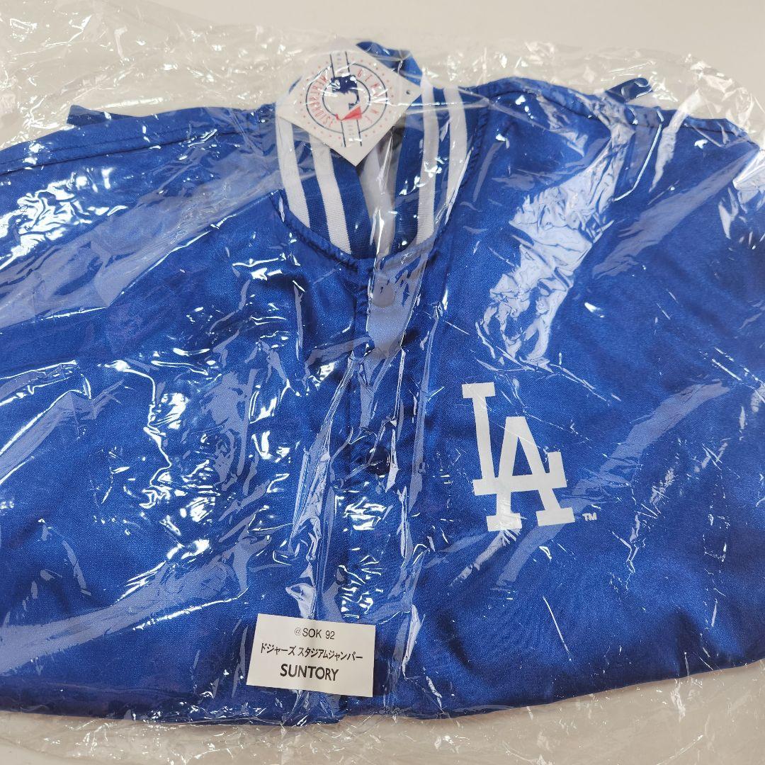 新品未使用品 MLB 90年代 SUNTORY ドジャース ナイロンスタジャン