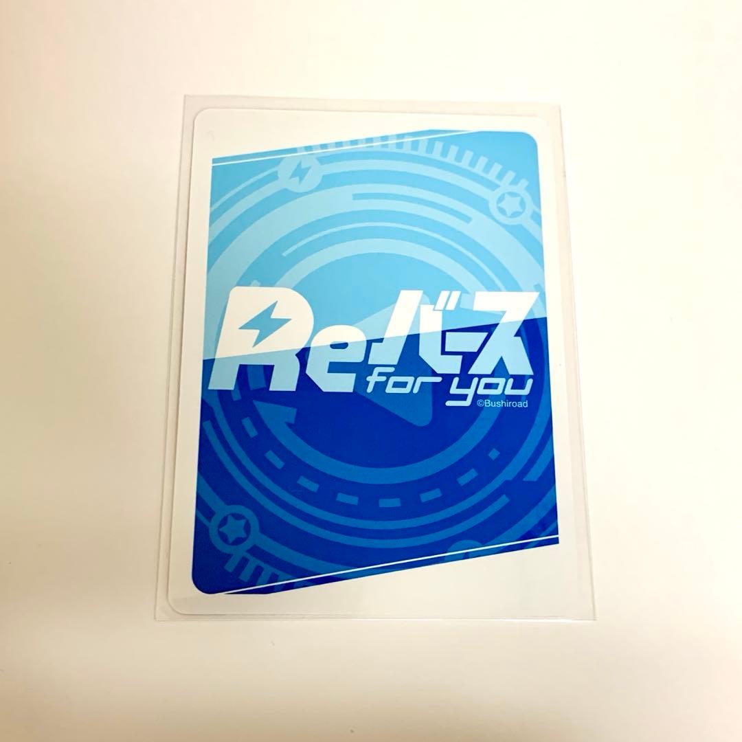 萌実 SNR シリアル Reバース あおぎり高校 Moemi リバース - メルカリ