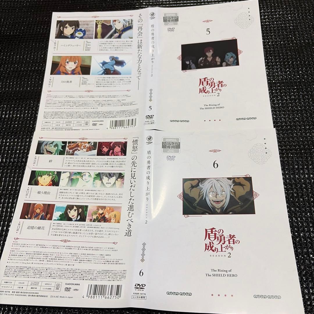 盾の勇者の成り上がり 1-2-3期 全巻セット 全20巻 - メルカリ