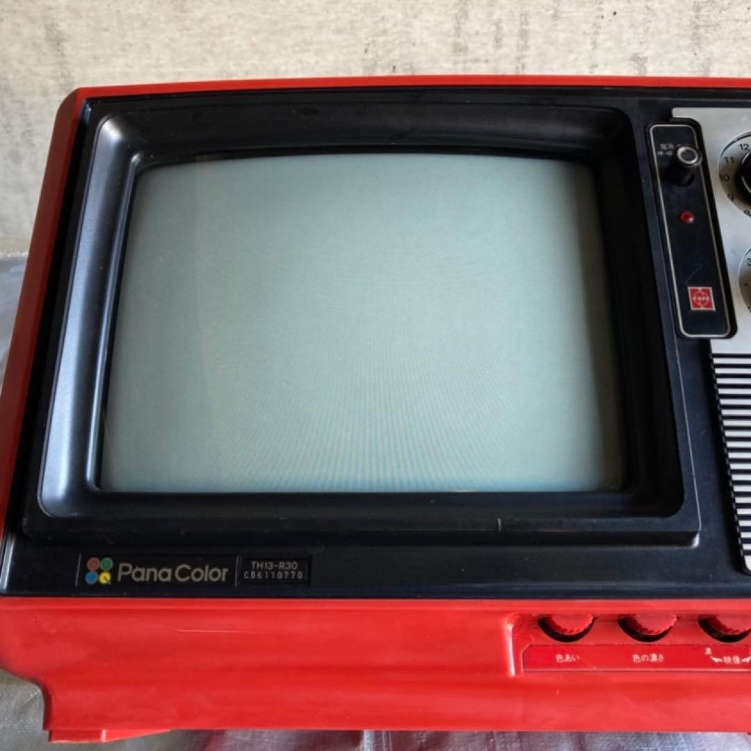 ナショナル カラーテレビ TH13-R30 ブラウン管 家電 レトロ ジャンク品