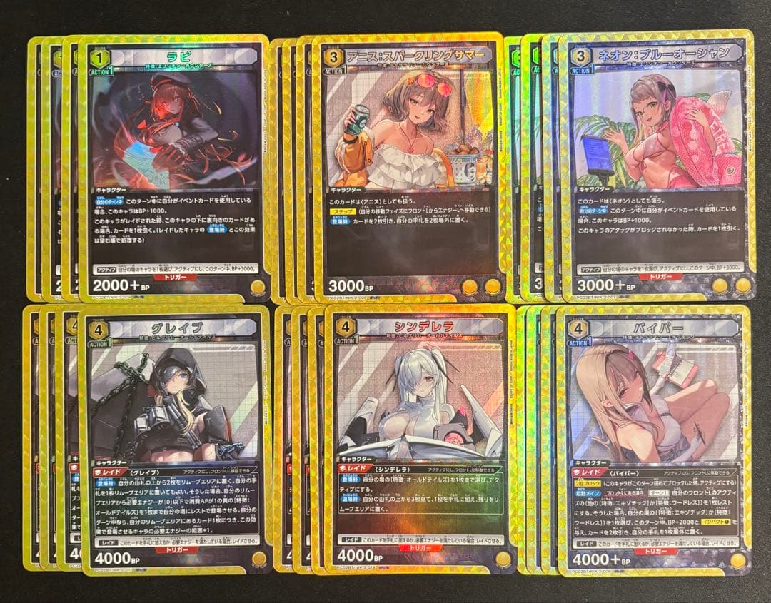 ユニオンアリーナ NIKKE PcR以下 4コン - メルカリ