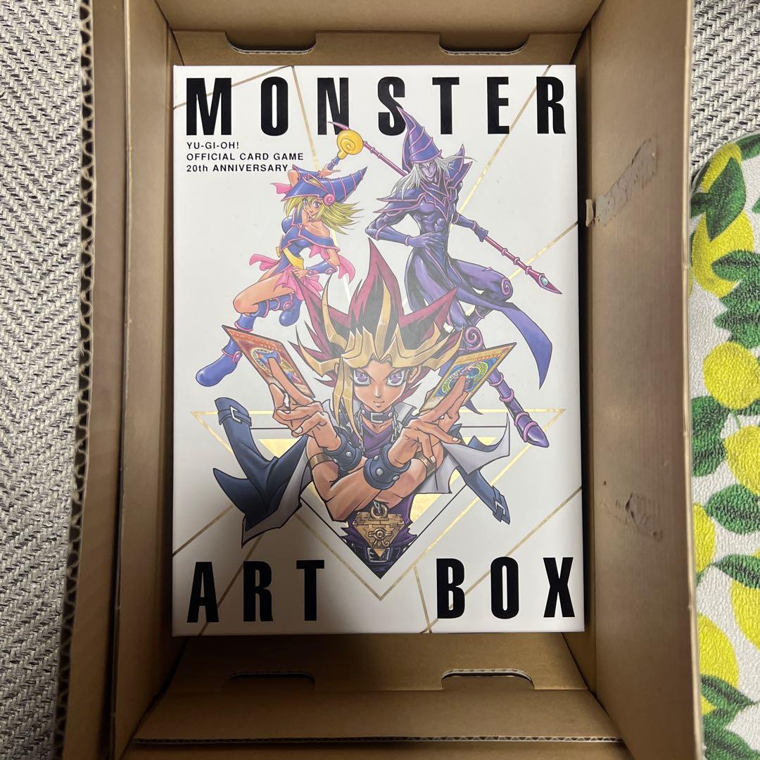 遊戯王OCG モンスターアートボックス YU-GI-OH! OCG 20th ANNIVERSARY MONSTER ART BOX | Vジャンプ編集部