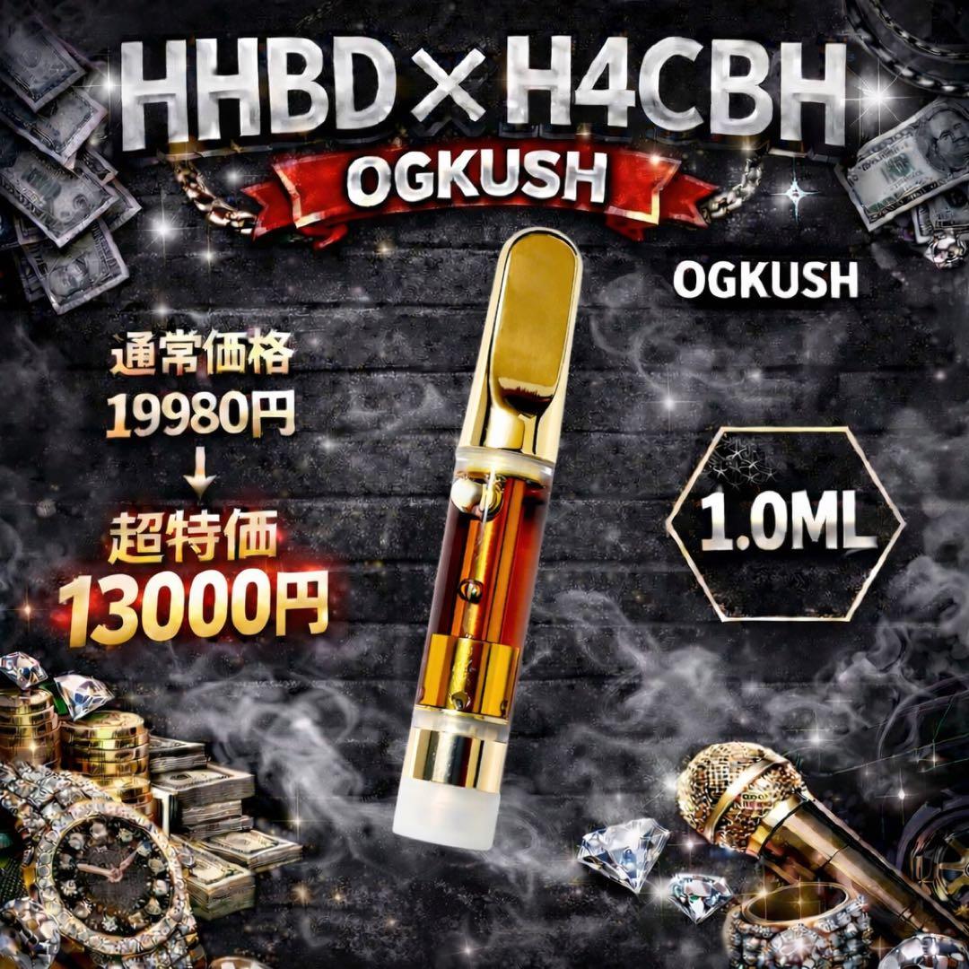 HHBD 60%1mlCBD CBN H4CBH CRDP 高濃度リキッド○10 - メルカリ