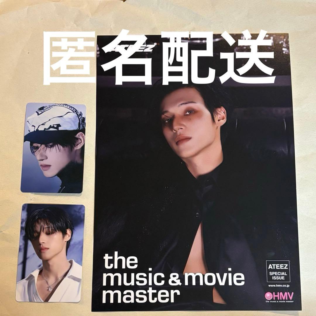 ATEEZ ウヨン 店舗特典 トレカ フライヤー タワレコ HMV - メルカリ