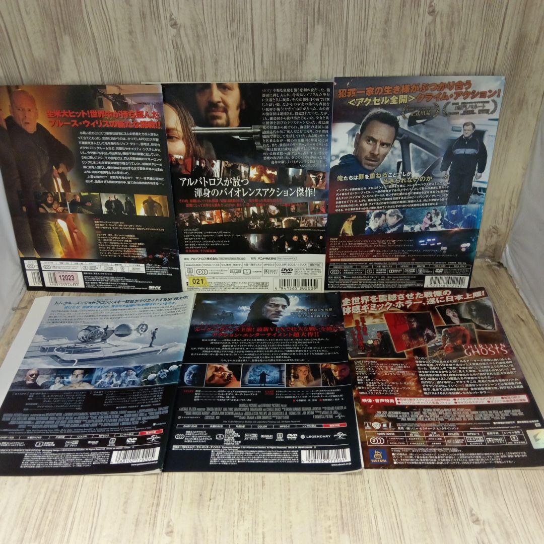 r3909 洋画6枚セットDVDおまとめ - メルカリ