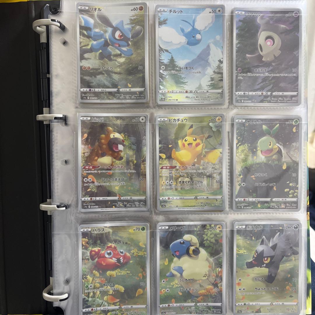 VユニAR9枚セット ポケモンカード VSTARユニバース AR9枚セット 9枚の通販 ツナマヨ