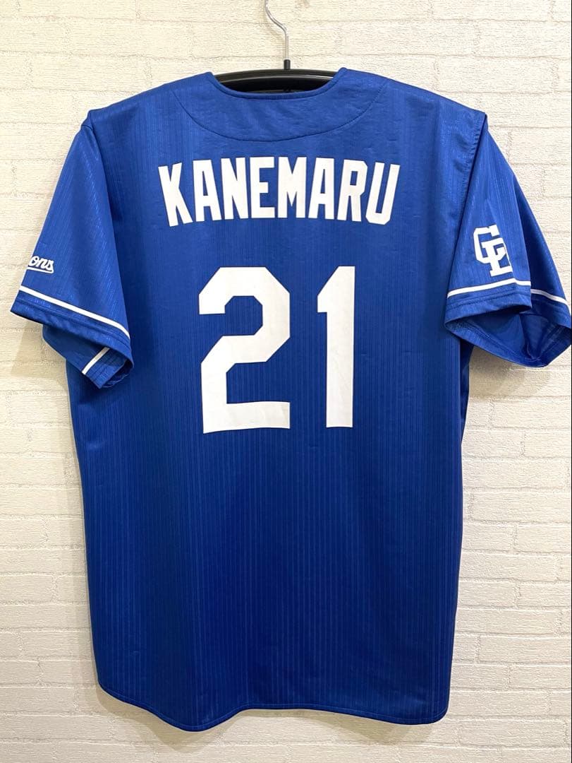 中日ドラゴンズ金丸夢斗サポーターズユニホーム ビジター フリーサイズ