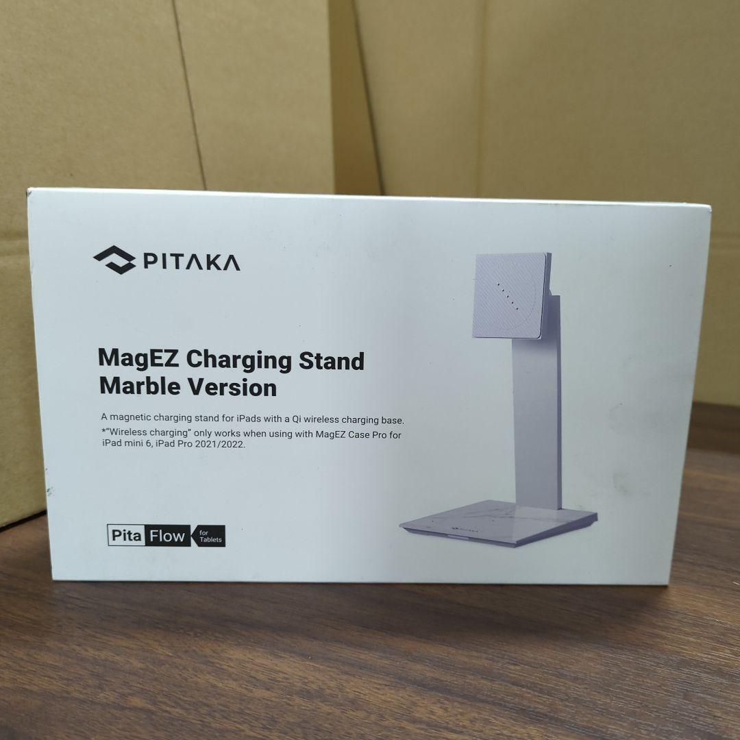 PITAKA MagEZ Charging Stand 大理石白 新品 MagEZ Charging Stand iPad Pro 2022/2021 – PITAKA Japan