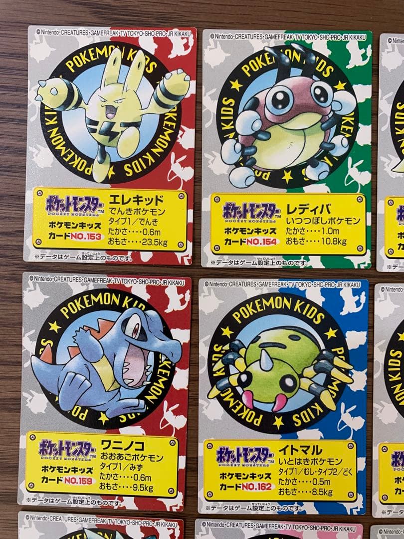 カードダス ポケモン ポケモンキッズ まとめ売り - メルカリ