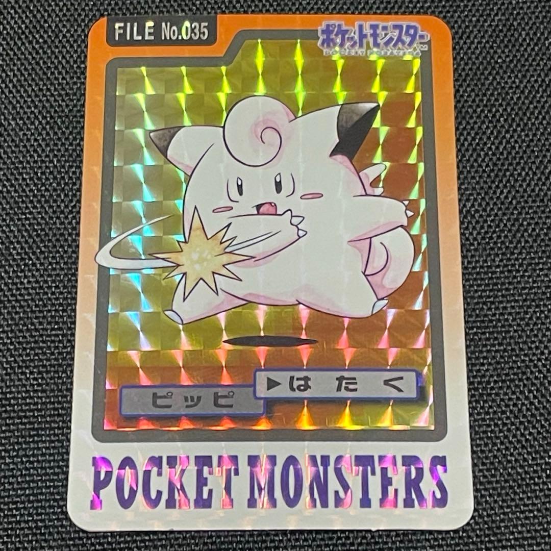 ポケモン ピッピ カードダス バンダイ 35 - メルカリ