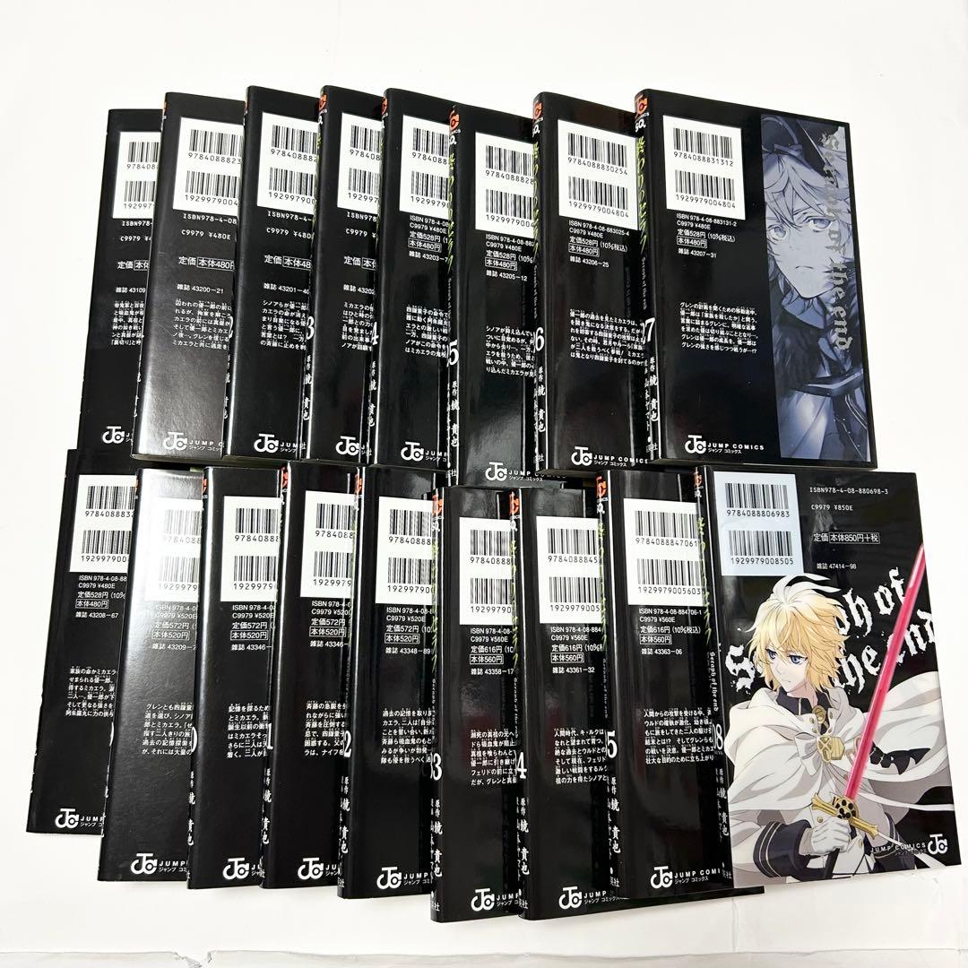 【送料込み】《60冊セット》終わりのセラフ 一瀬グレン、16歳の破滅 小説