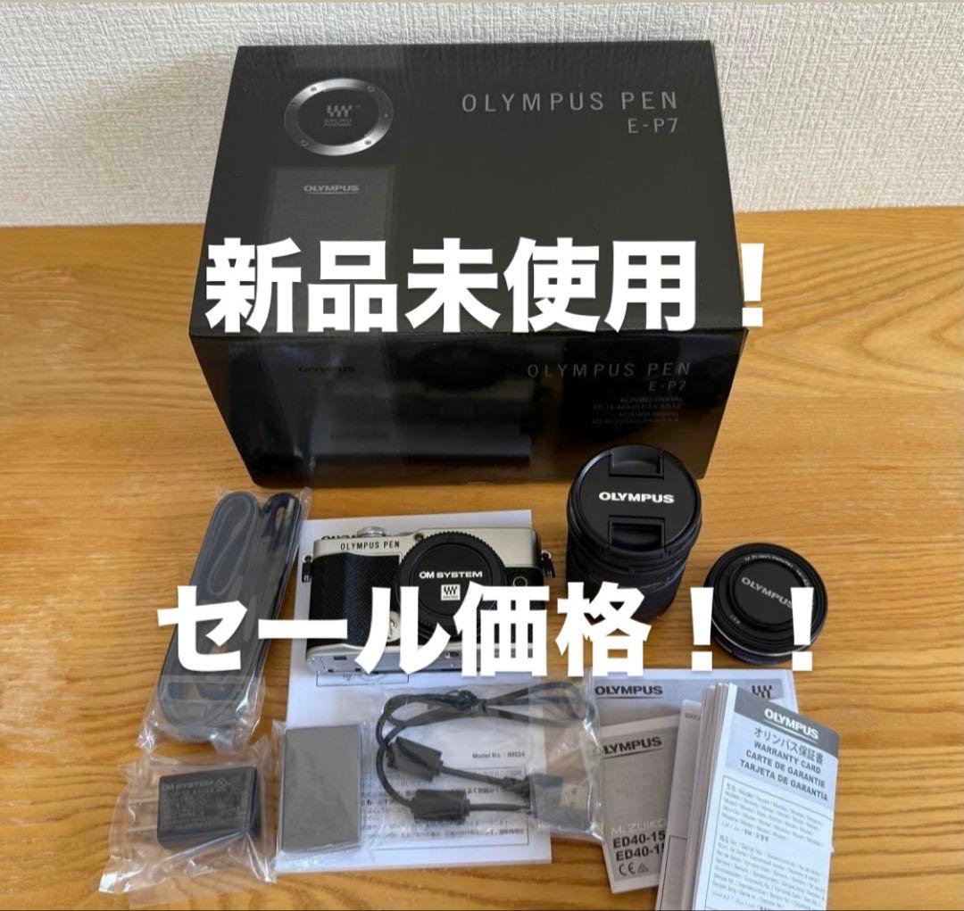 新品未使用 OLYMPUS PEN E-P7 EZ ダブルズームキット シルバー オリンパス OLYMPUS PEN E-P7 EZダブルズームキット｜E-P7 EZﾀﾞﾌﾞﾙｽﾞｰﾑ