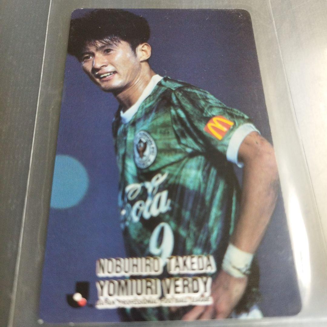 1993 カルビーJリーグチップスカード 武田修宏 読売ヴェルディ 331