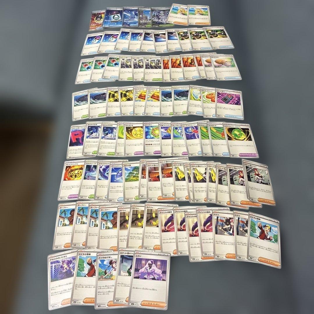 ポケモンカード☆汎用カード沢山セット - メルカリ