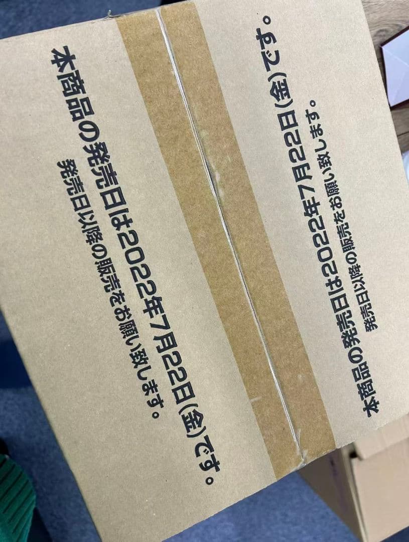 新品未開封】ロマンスドーン カートン 12BOX入り - メルカリ