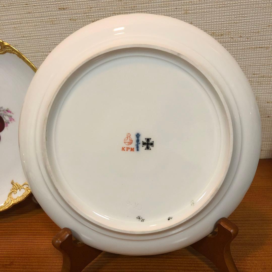 KPMべルリン 金盛縁果物画プレート - メルカリ