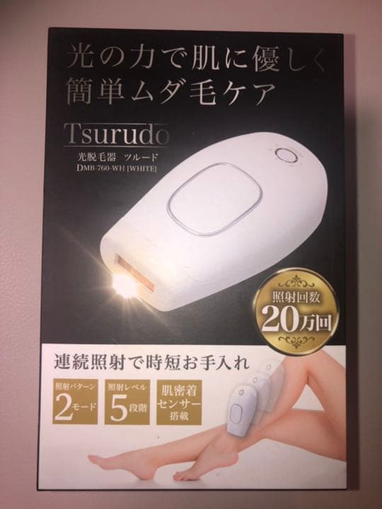 全身脱毛器 家庭用 ゼノクス オメガショット 家庭用 メンズ サロンクオリティ ムダ毛機器
