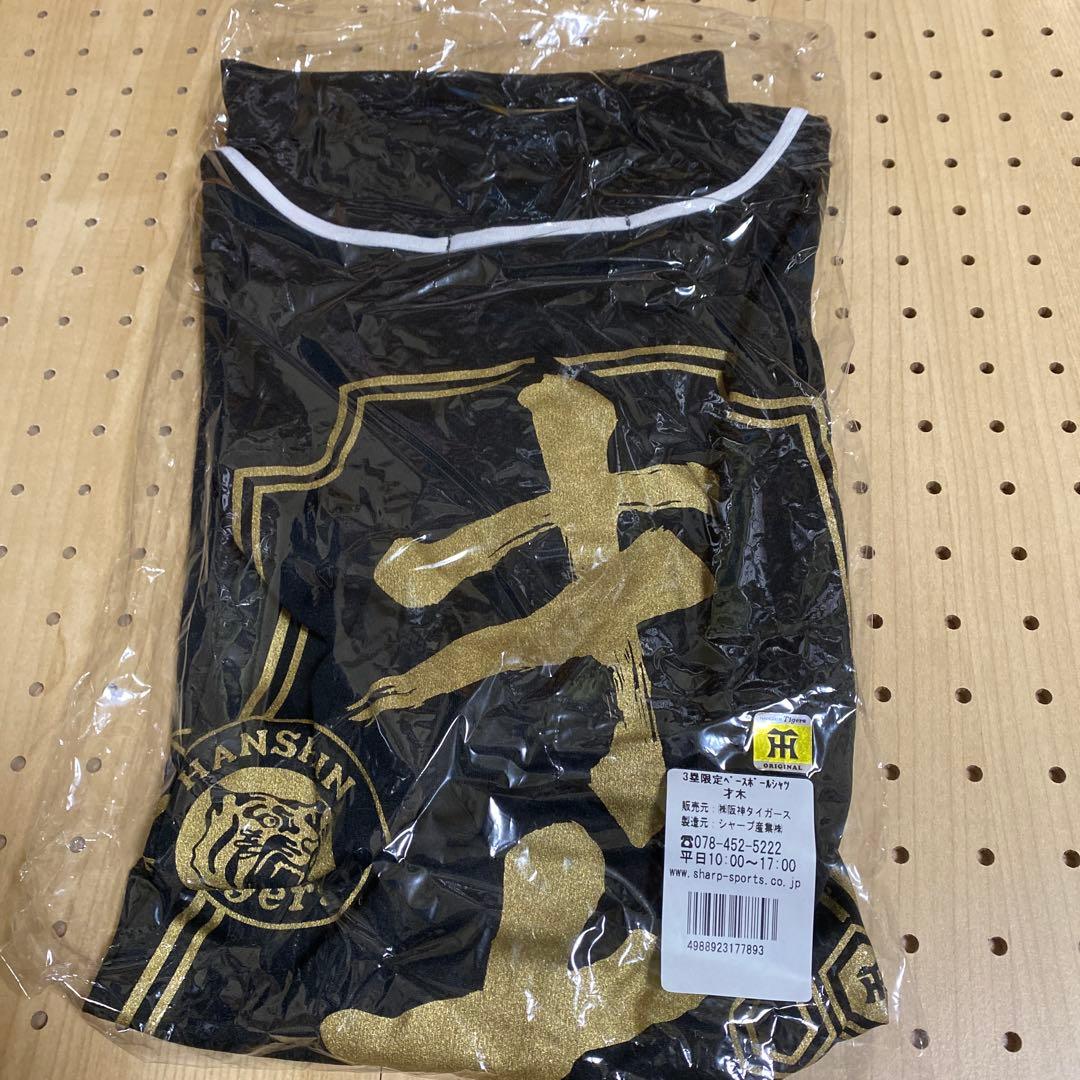 読売ジャイアンツ 小林誠司 ビジターレプリカユニフォーム サイズM