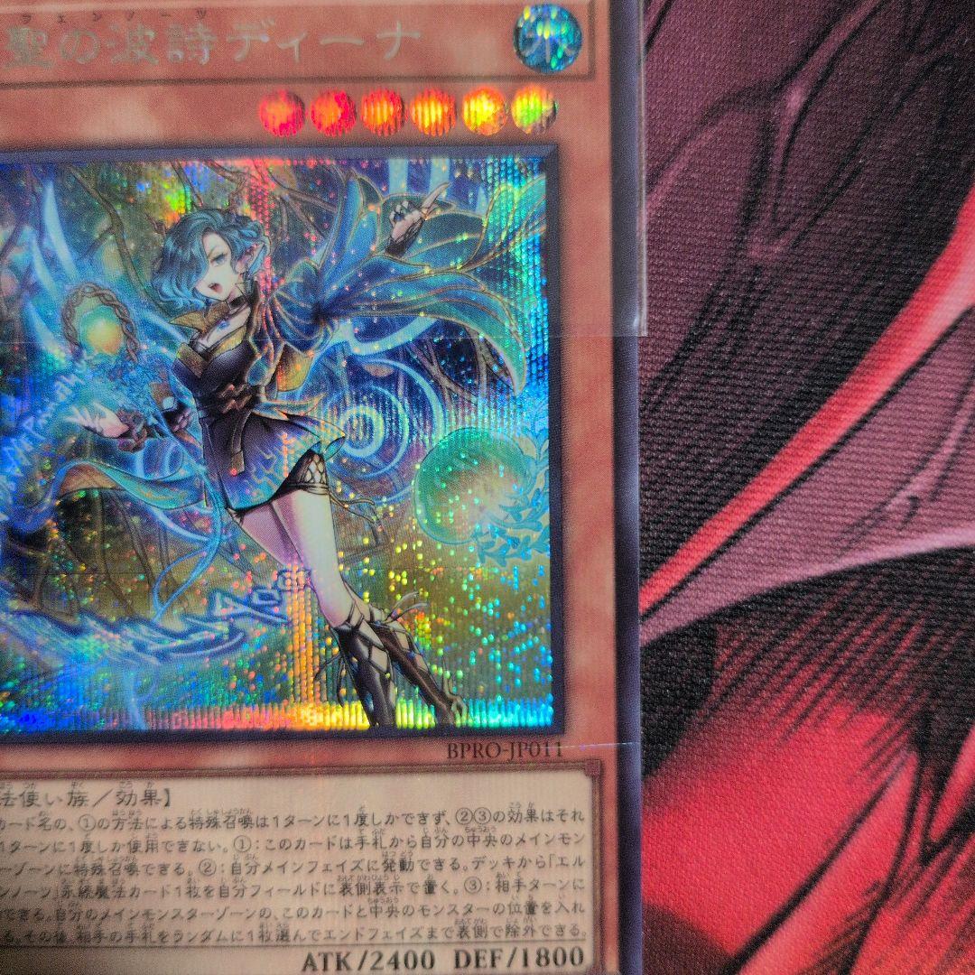 遊戯王 エルフェンノーツ デッキパーツ セット レアリティ高め - メルカリ