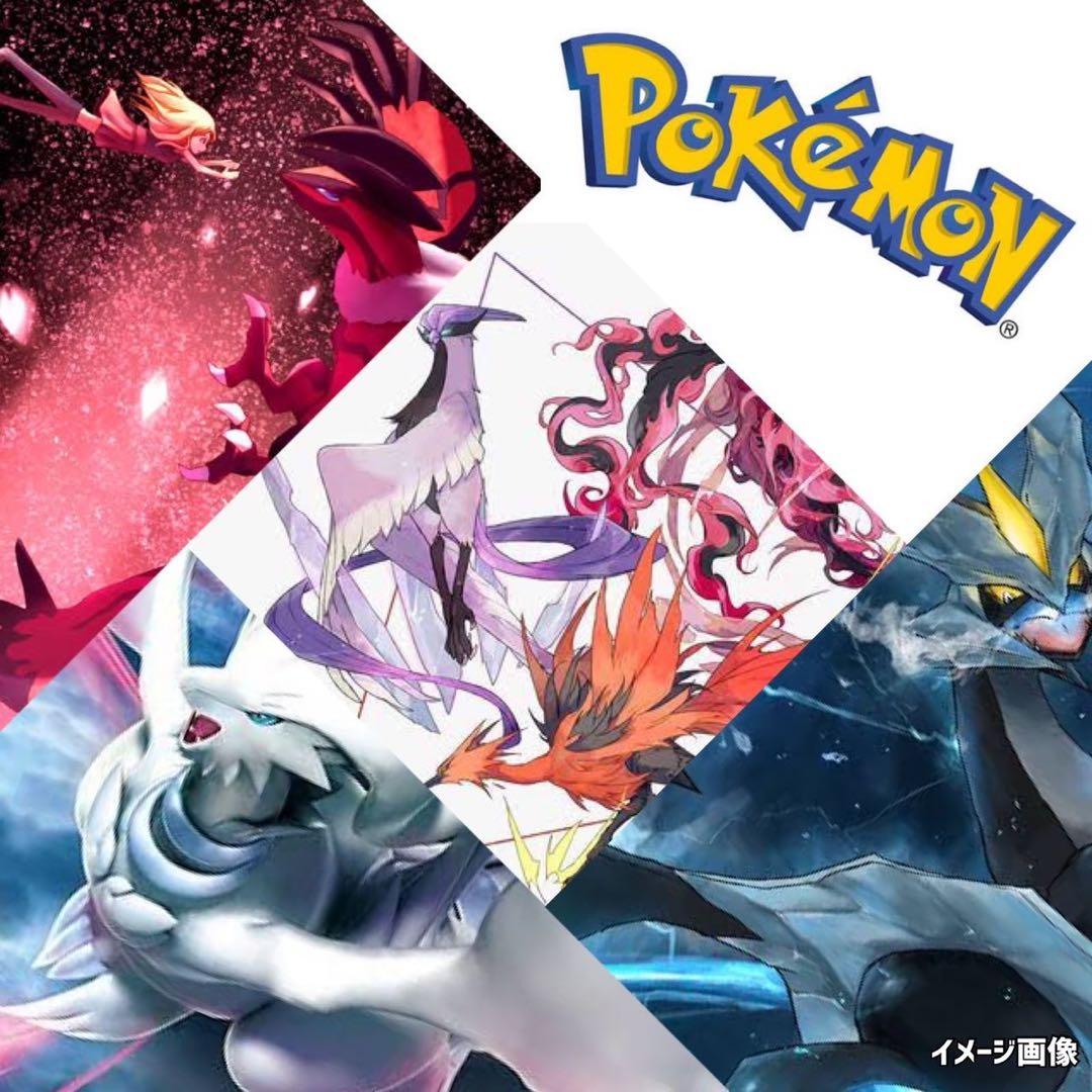ポケモンカード超次元の暴獣未開封5パック《ポケカ》Pokemon海外