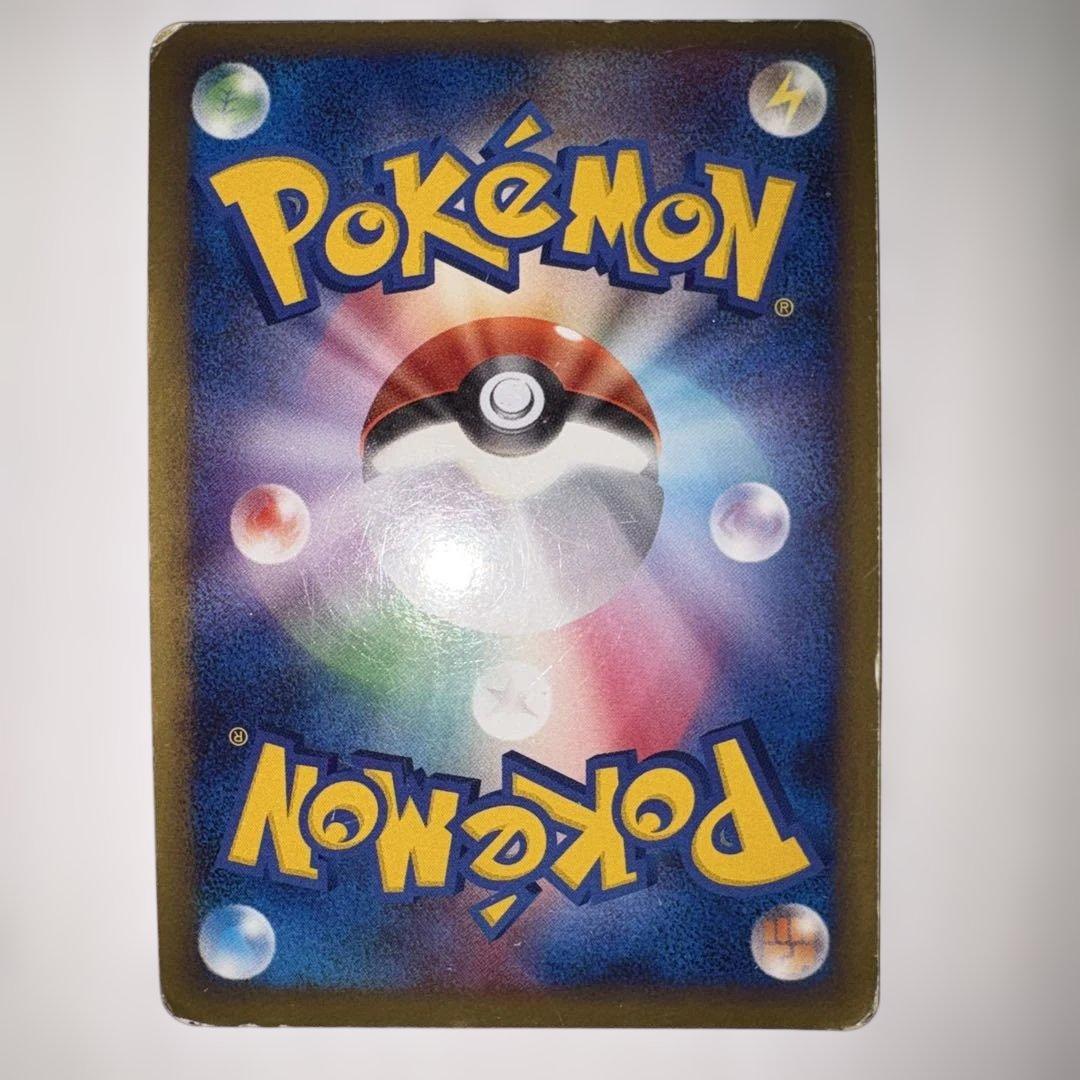 デンリュウ ☆ L1 ハートゴールドコレクション 034/070 - メルカリ