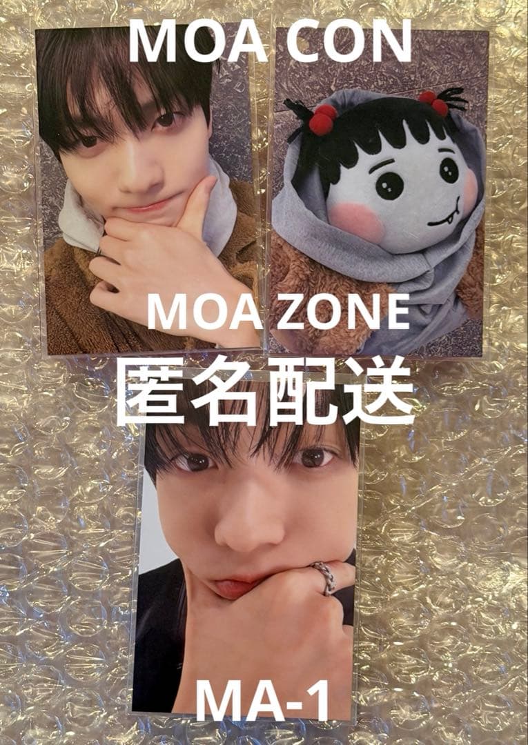 TXT スビン MOA CON トレカ MOA ZONE MA-1 - メルカリ