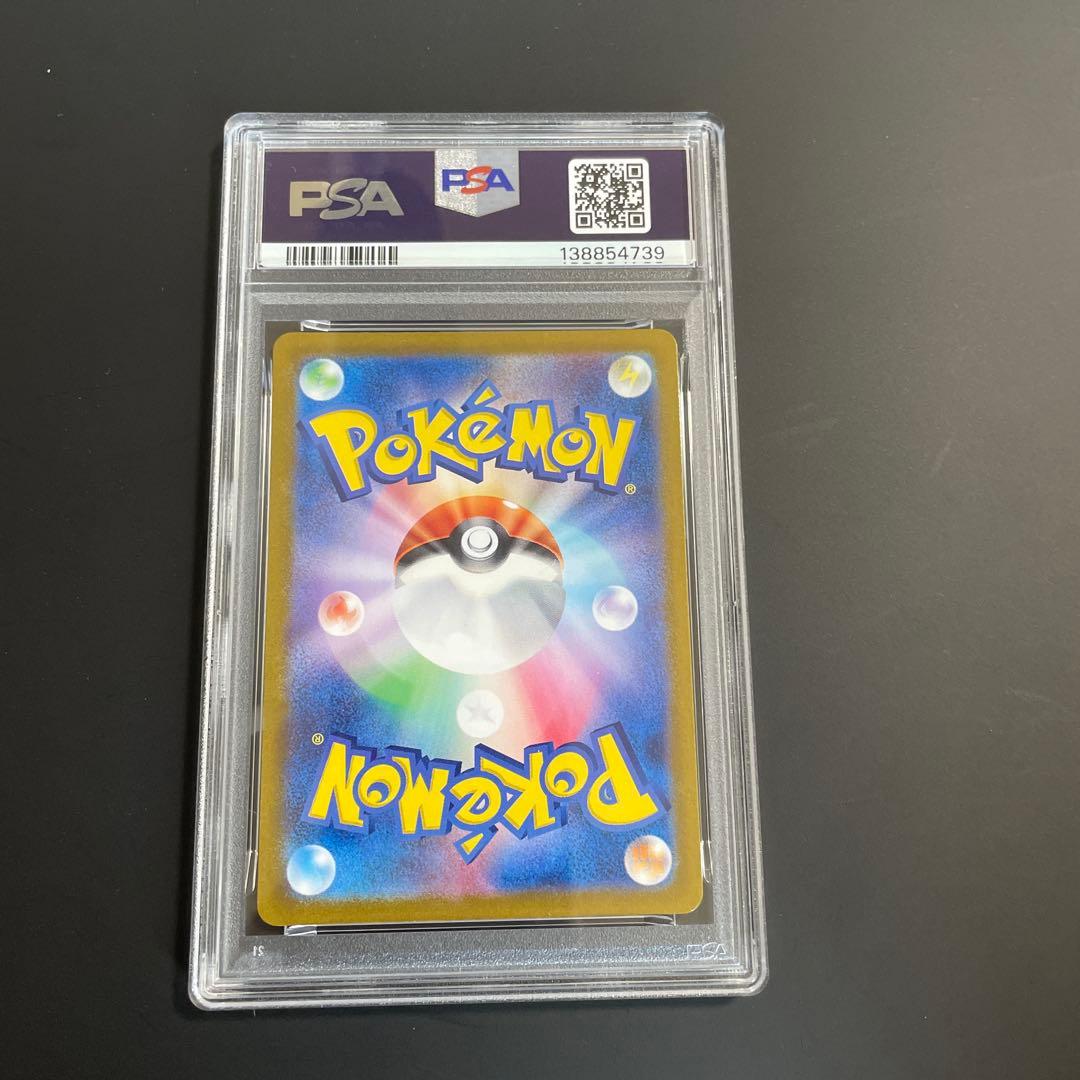 PSA9】ラッキー 113/101 AR / ラッキーar psa9 - メルカリ