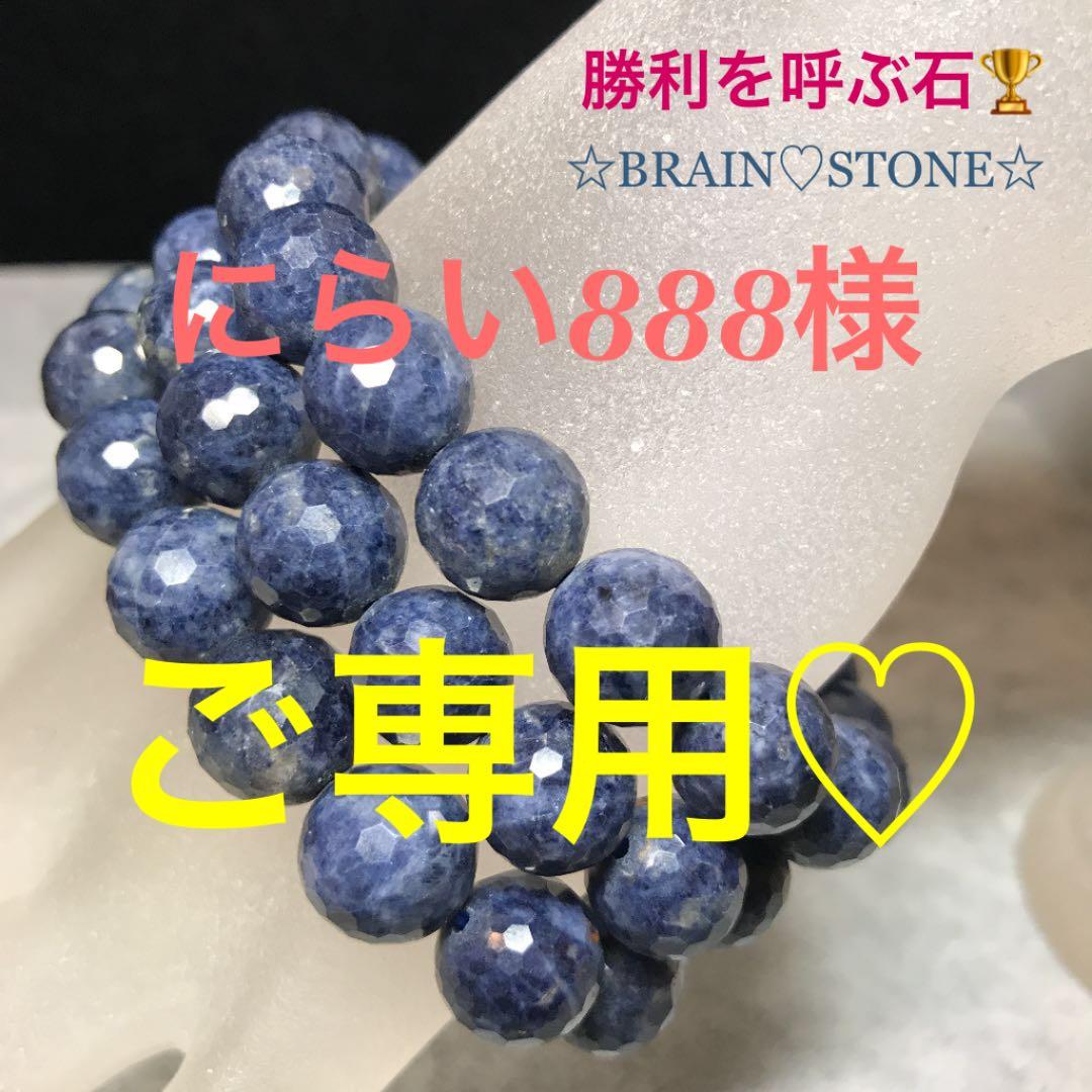 S00★特選ご奉仕★希少☆勝利を呼ぶ石【サファイア『青玉』ミラーカットブレス】❤️ サファイア ブレスレット ミラーボール カット 10mm 18～19cm M～LL