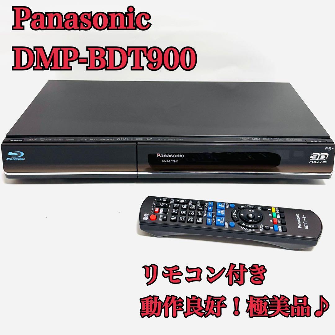 極美品 Panasonic DMP-BDT900 ブルーレイディスクプレーヤー Amazon.co.jp: Panasonic DMP-BDT900-K Blu-ray Disc Player : Electronics