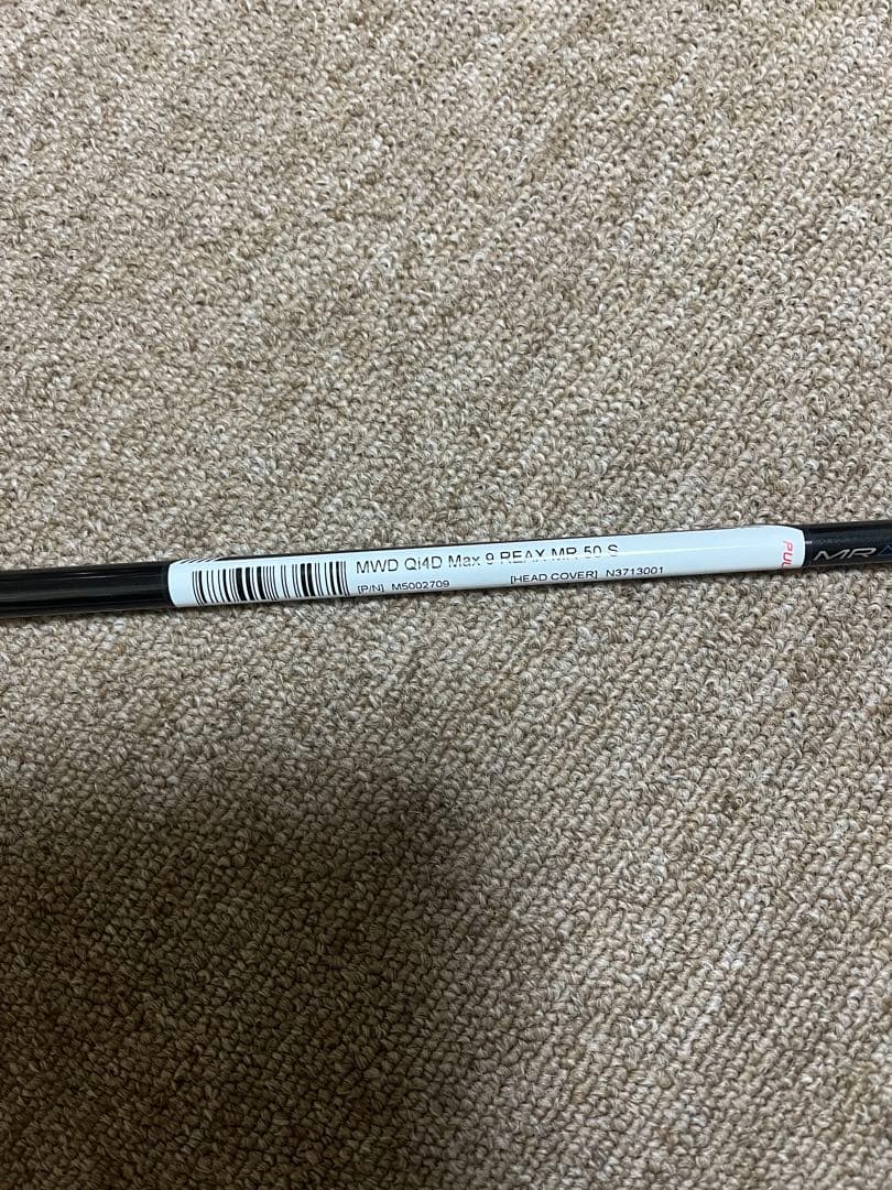 未使用品】Qi4D_MAX ドライバー用シャフト REAX MR50 硬さS - メルカリ