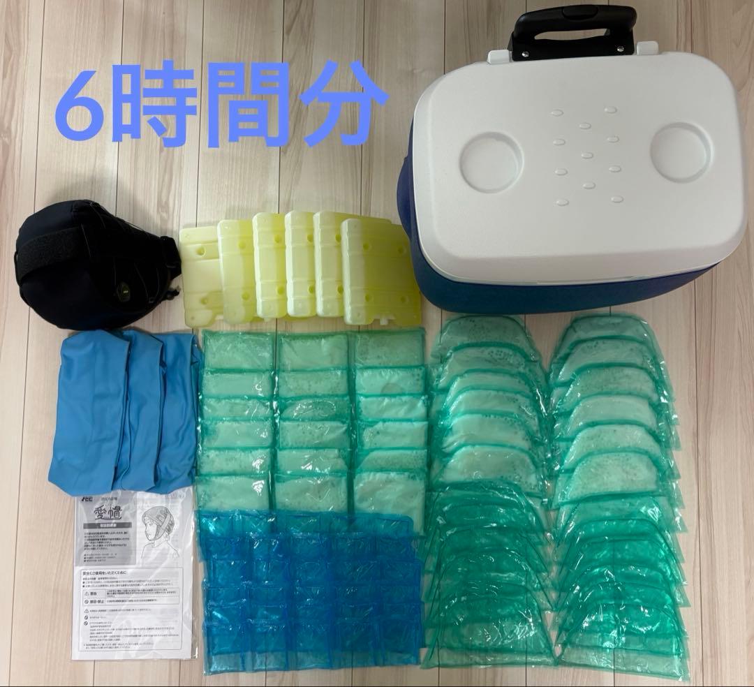 愛帽 最新型ダイヤル式 頭皮冷却帽子 (6時間分) アイスジャパン - メルカリ