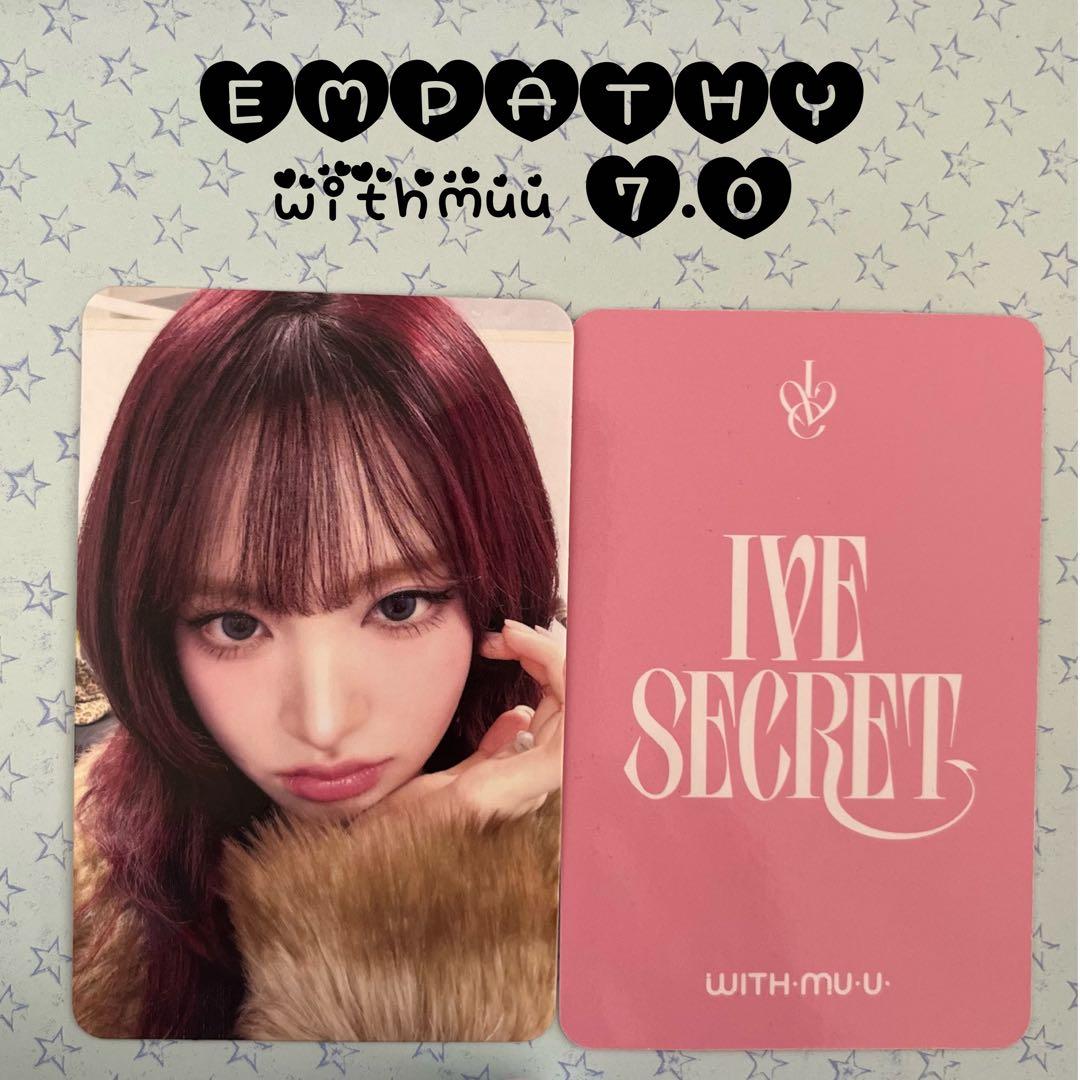 IVE SECRET リズ WITHMUU 7.0 12/28 特典トレカ - メルカリ