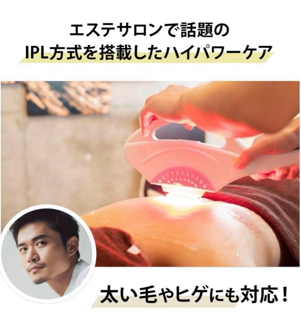 ◇ヤーマン 光美容器レイボーテRフラッシュシルキー STA210C ほぼ未