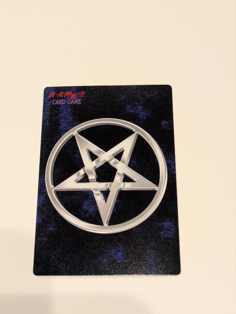 期間限定値下げ」真・女神転生 デビルチルドレン キングケルベロス