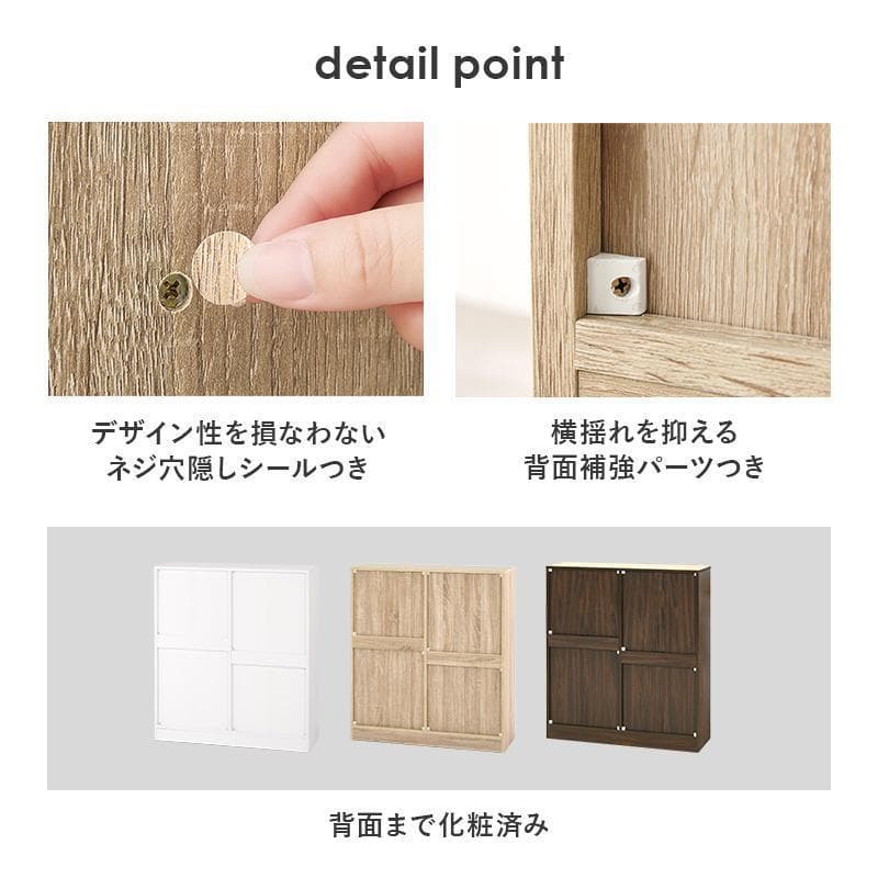 1cm刻みで調節引き出し付き本棚 幅90cm ホワイト [8008] - メルカリ