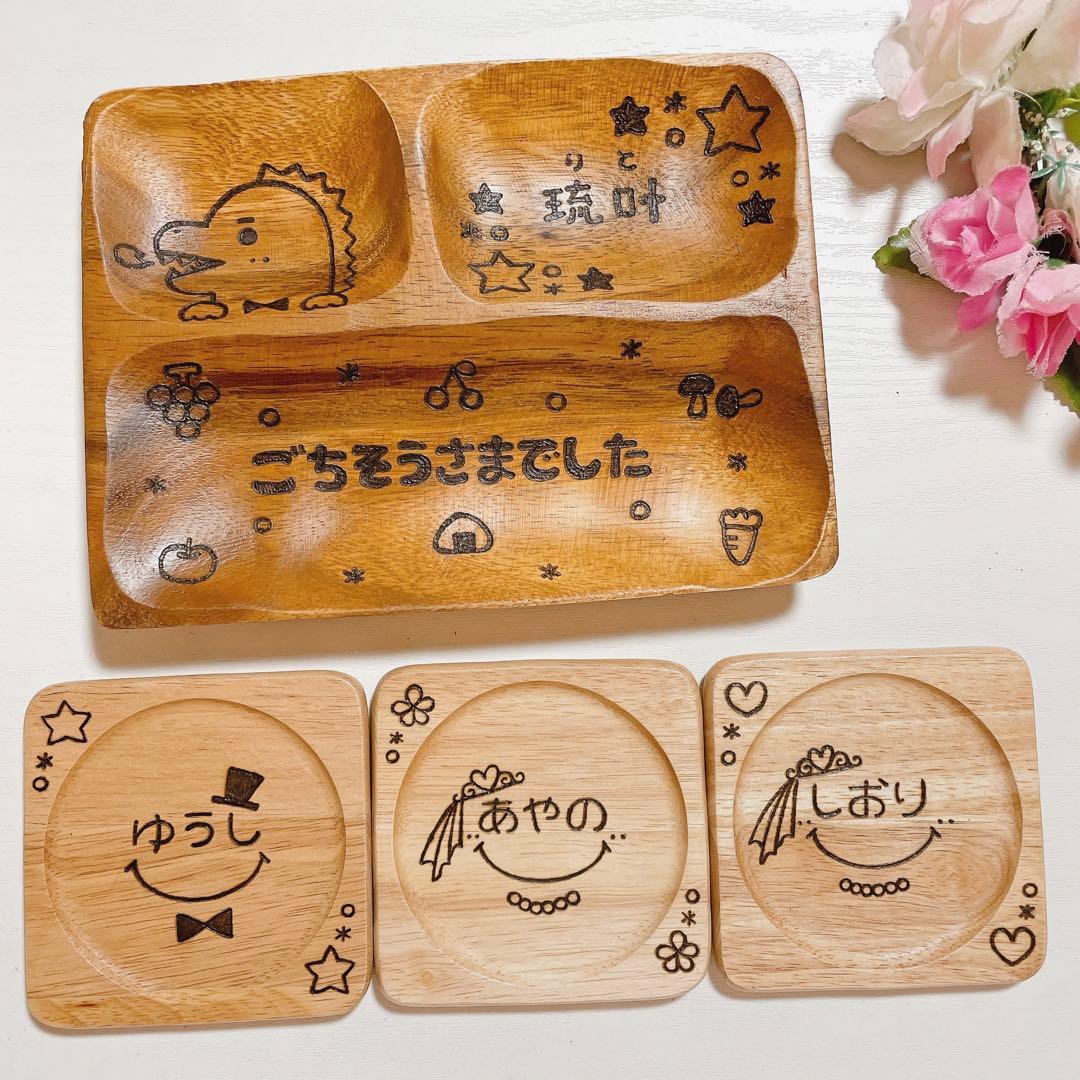 確認♡アカシアキッズプレート♡コースター♡オーダー受け付け ギュっとちゃコースター
