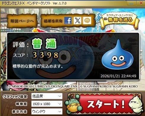 マウスコンピューター LuvBook LB-D702S Windows11 - メルカリ