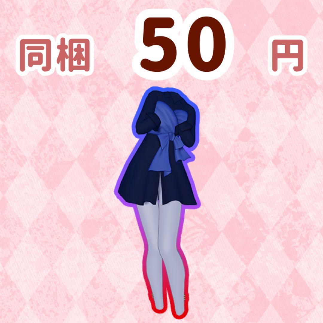 りー様 リクエスト 8点 まとめ商品 - メルカリ