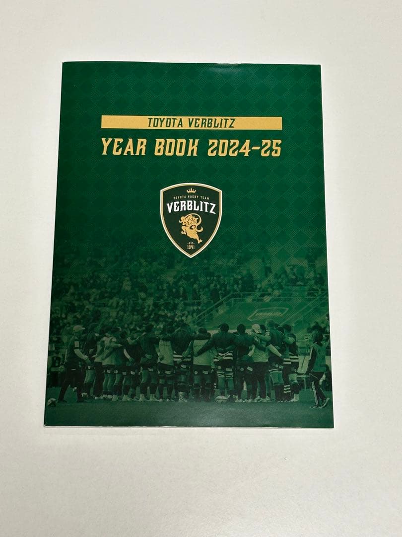 2024-2025トヨタヴェルブリッツ 限定パーカー ニット帽 イヤーブック